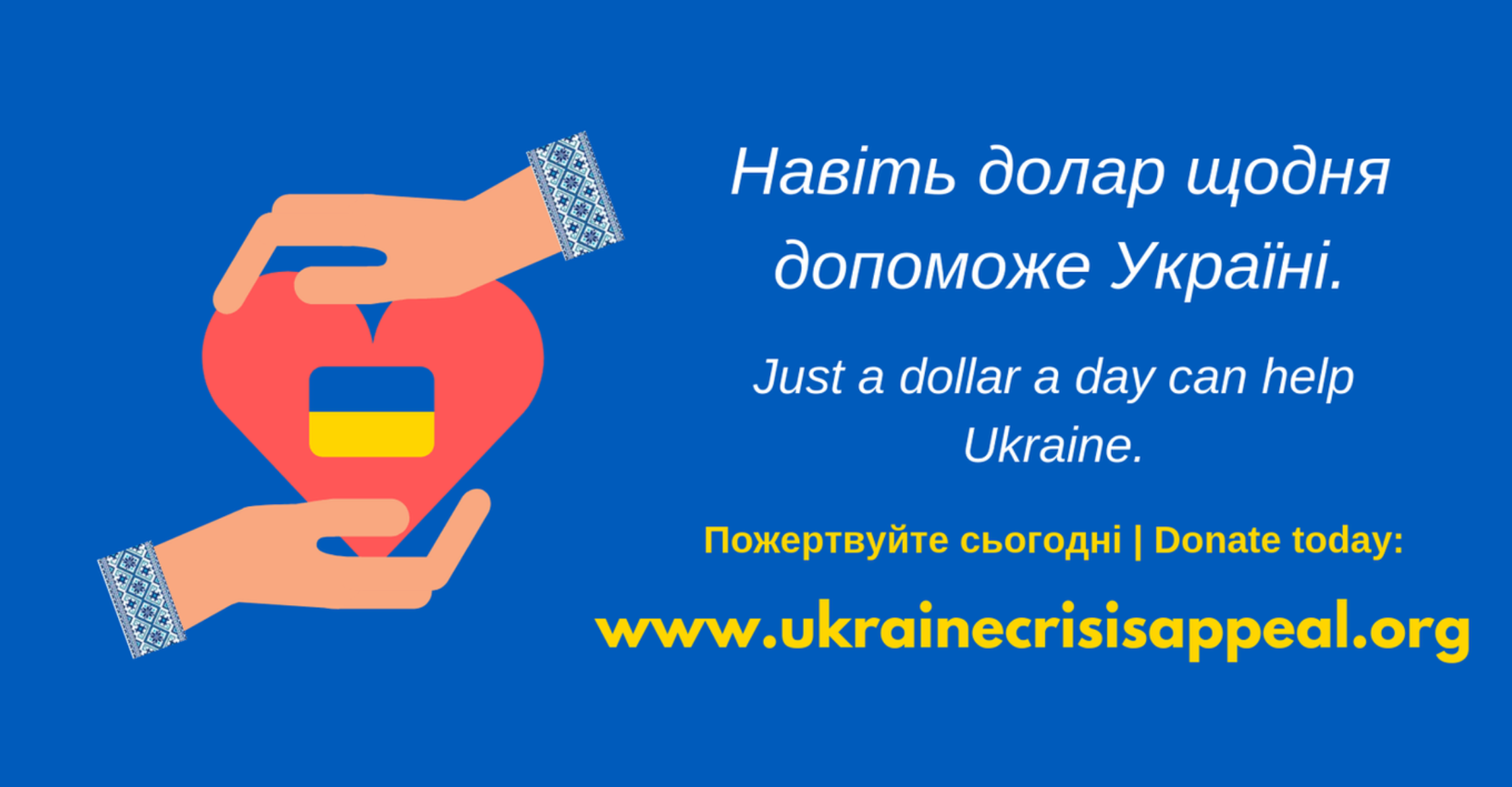 UkraineCrisisAppeal